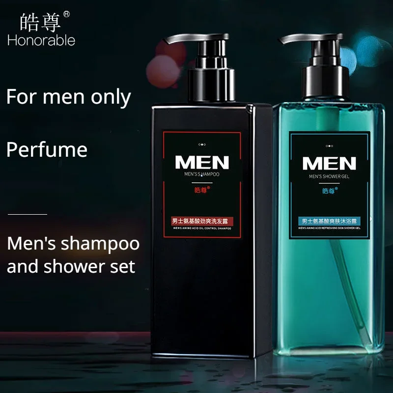 Men's Amino Acid Body Wash Shampoo Lasting Fragrance Gulong perfume Refreshing Anti dandruff Oil Control Shampoo Set