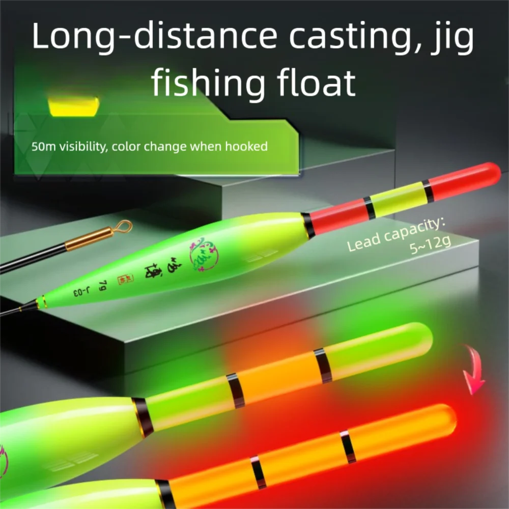 Flotteur électronique indicateur 2 lumières pour pêche de nuit - tube coulissant longue queue roche