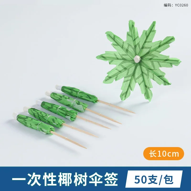 F 50pcs