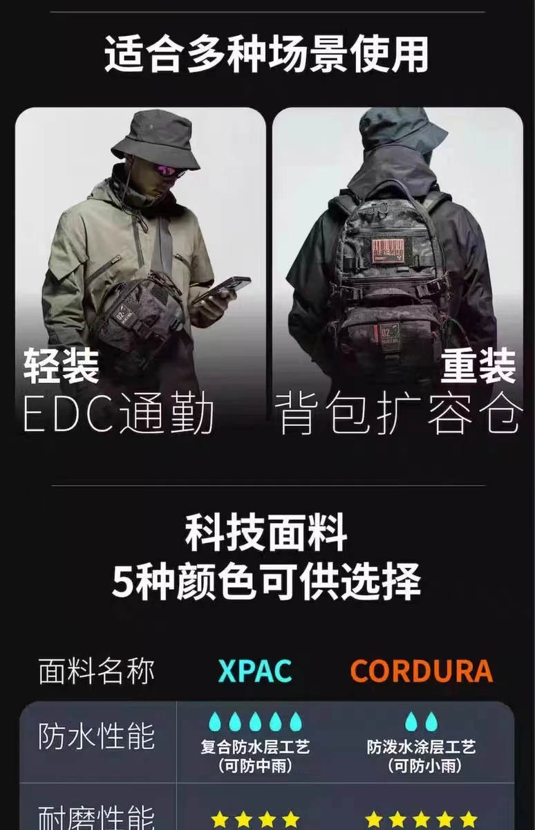 Foxbat dynamics 23ss LEG-16-MK2 EDC carrying crossbody chest bag xpac material fidlock slider buckle techwear accessories