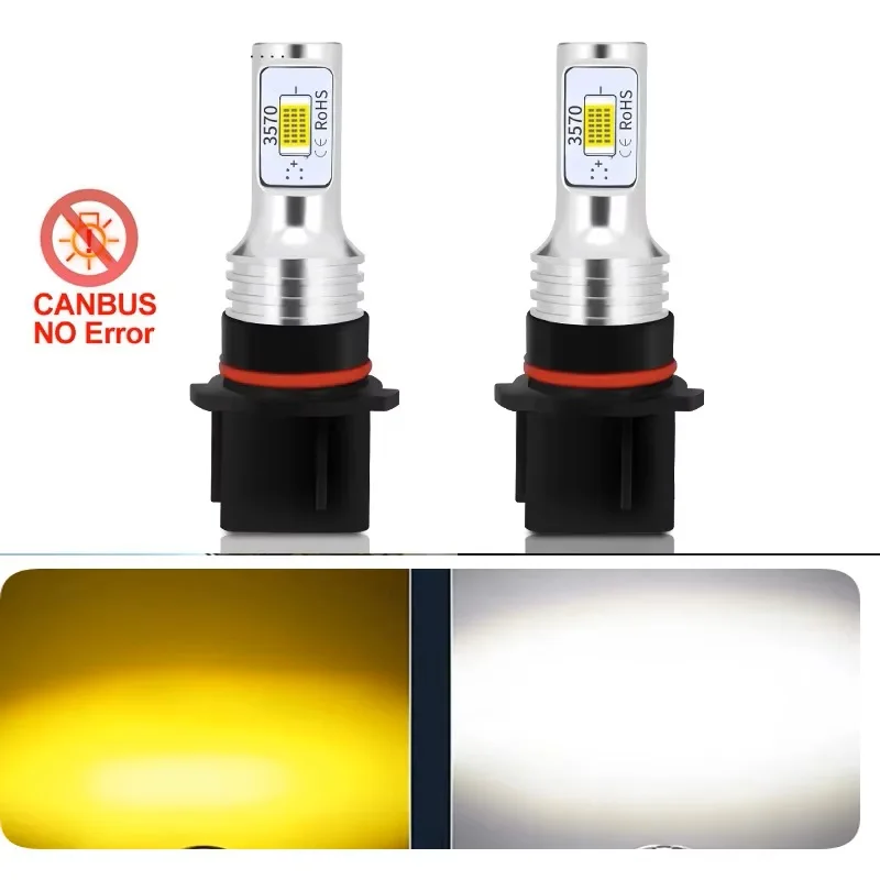 2개 P13W PSX24W 5202 LED 캔버스 안개등 자동차 주행등 주간 주행등 안개등 전구 20000LM 6500K 4300K 화이트 옐로우