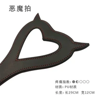 PU Leather Whip Flog Spank Paddle Beat Submissive for Horse Training Crop Equestrian Riding Equestrian Bat 2