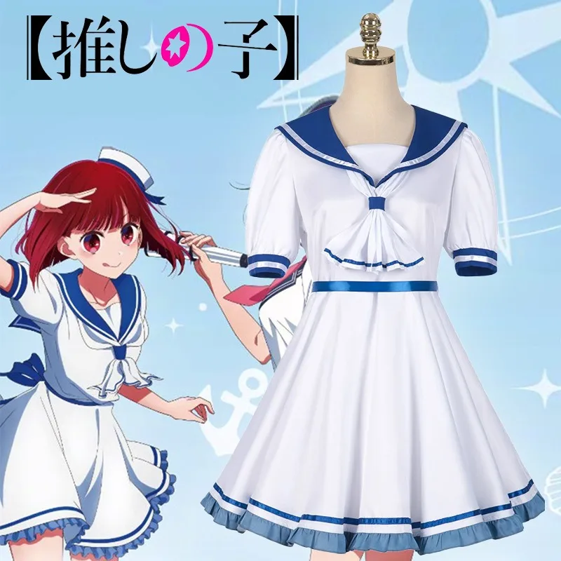 

Аниме OSHI NO KO COS Arima Kana Talented Child Star Stage Cosplay S-2XL повседневный костюм платье шляпа пояс веревка Clothe