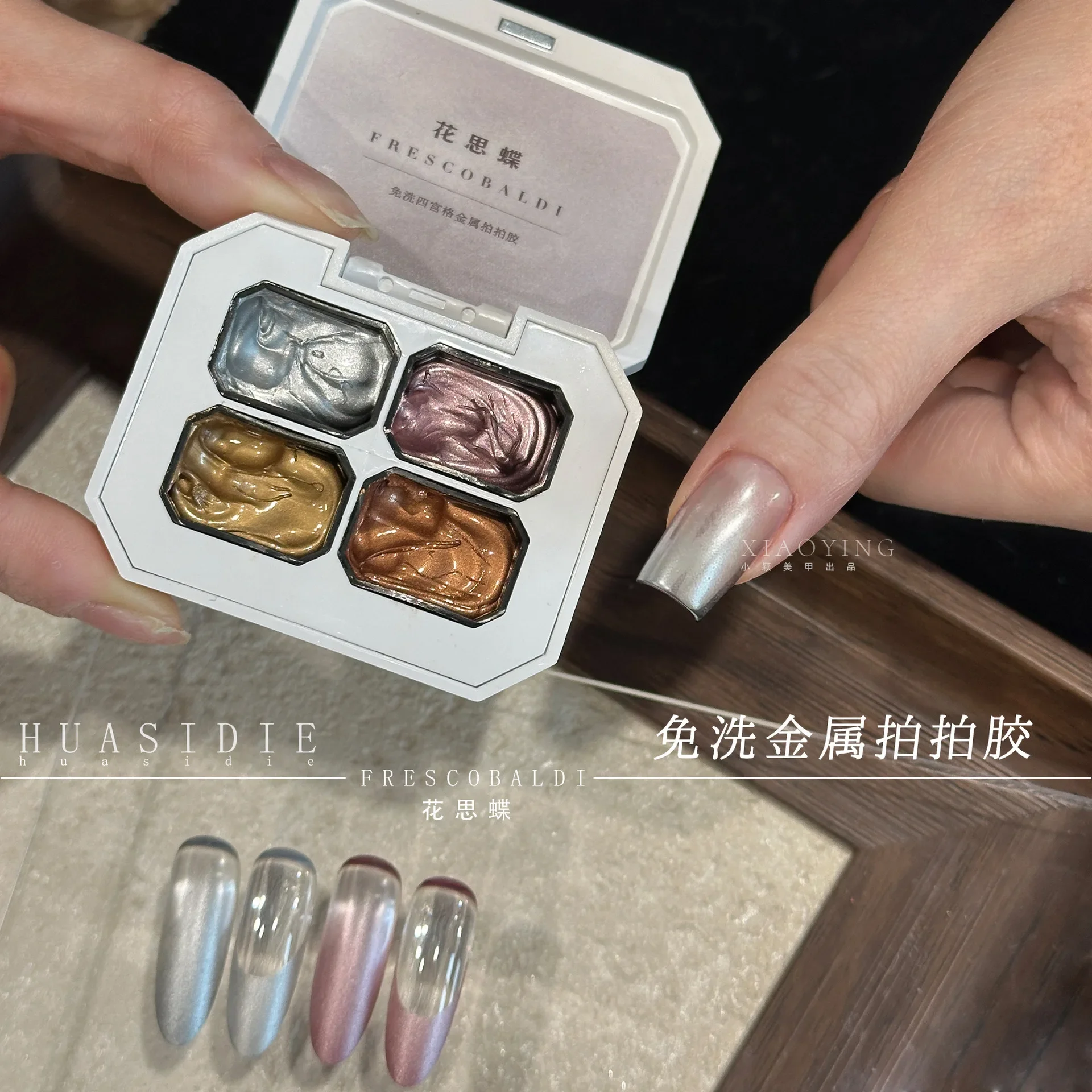 Gradient Gel Nail Polish Set - 4-Color Semi-Permanent Soakable UV LED Nail Art Design Collection