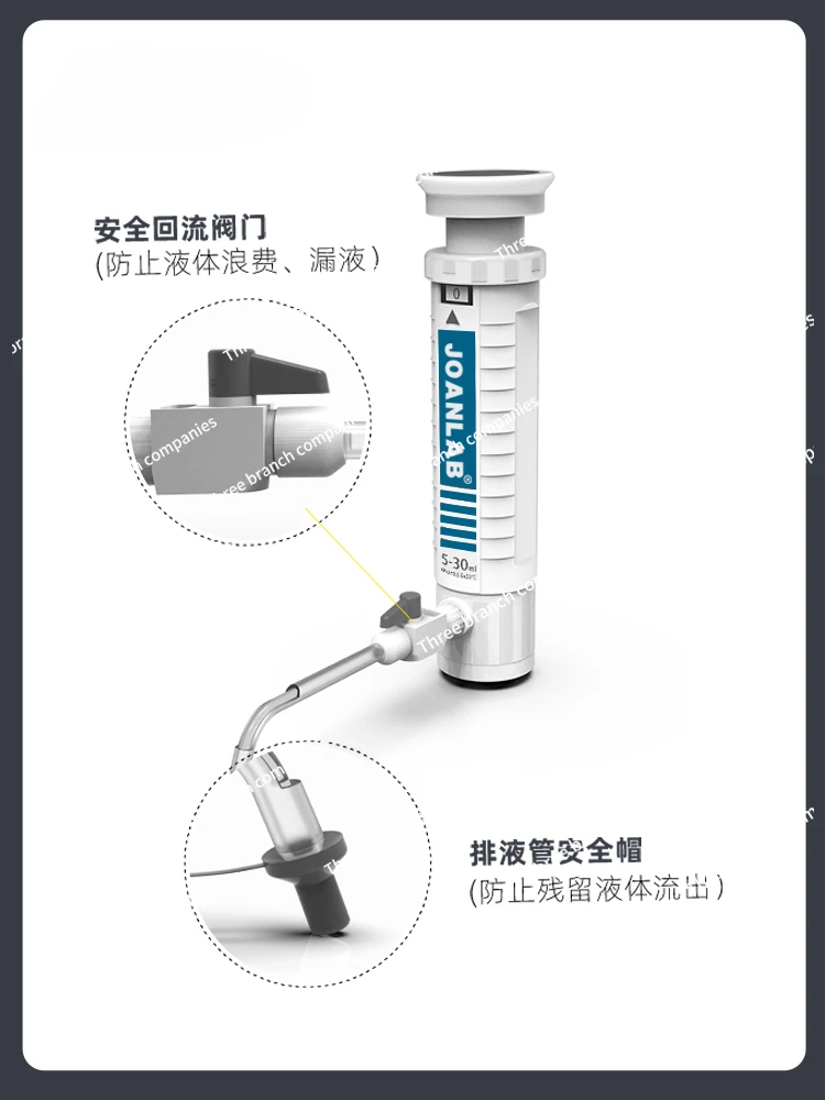 디펜서 실험실 병, 슬리브 디스트리뷰터 조절 가능한 정량 액체 디펜서, 액체 충전 병 포함, 10 ml, 30 ml, 60ml