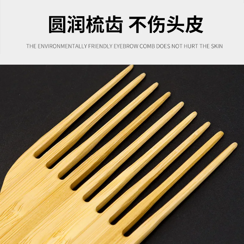 1 قطعة الخيزران الطبيعي خشبية مكافحة ساكنة إدراج الأفرو اختيار الشعر مشط واسعة الأسنان الشعر شوكة فرشاة رجل النفط رئيس الخيزران والعتاد مجعد الأفرو