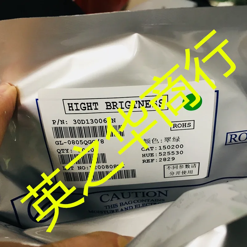 

Оригинальная Новинка 0805, зеленая фотография, Изумрудный зеленый, высокая яркость