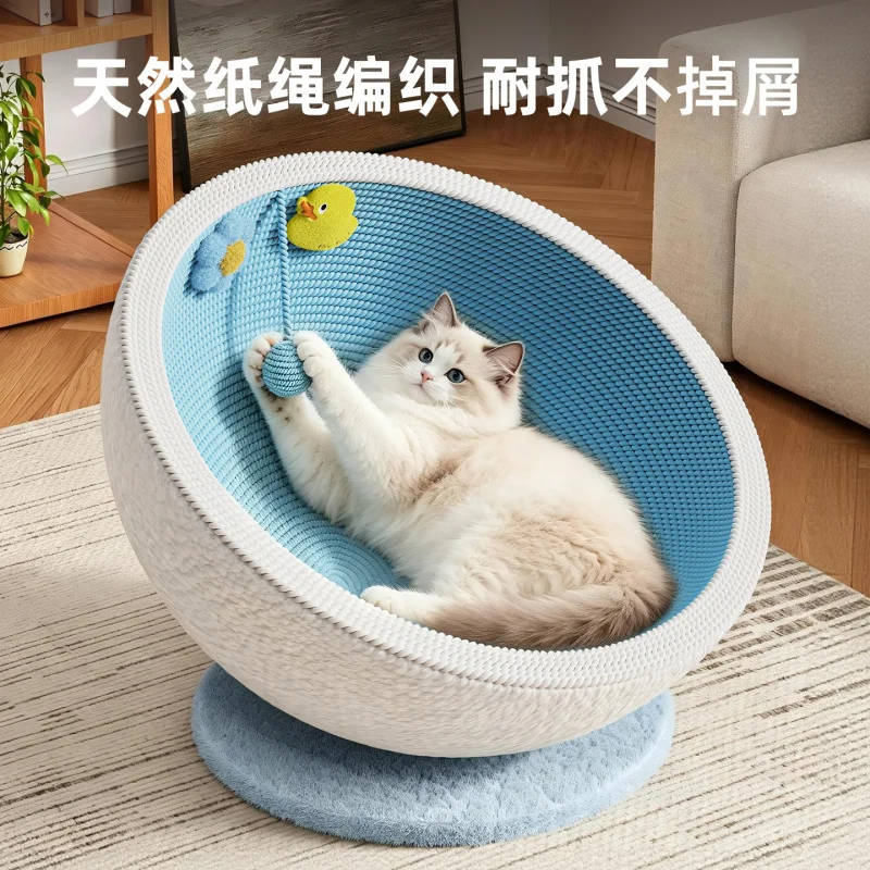 고양이 스크래칭 보드와 둥지가 하나로 된 제품, 내마모성 및 흘러내림 방지, 원형 고양이 스크래칭 볼, 고양이 장난감, 고양이 스크래치 방지 소파