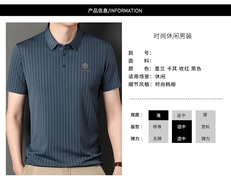 Green Snake Fashion Summer Casual Breathable Cool Comfortable Lapel Polo Short Sleeve Korean Striped Print Design T-shirt Top 15 S4980bf28525f4337aae63dacb07b2e1bR