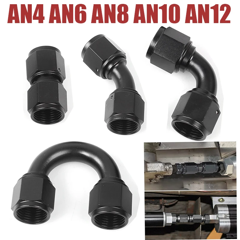 ข้อต่อ AN4/AN6/AN8/AN10/AN12 แบบตัวเมียต่อกับตัวเมีย ชนิดตรง 0 ° /45 ° /90 ° /180 °   อะแดปเตอร์ข้อต่อปลายสายแบบหมุนได้ อลูมิเนียม สีดำ 1