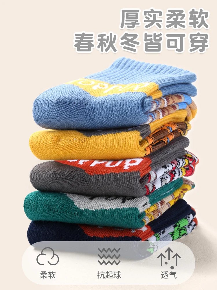 100% Genuine Paw patrol 10PCS=5Pairs Children's Socks boys Girls Spring & Autumn Styles Cotton Socks Age 3-8 Years High Quality 2