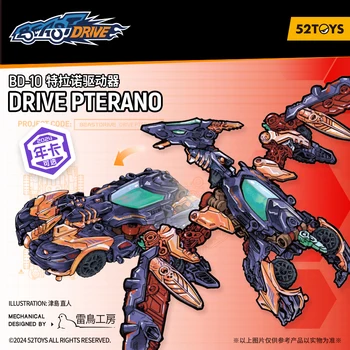 52 giocattoli BEASTDRIVE BD-10 DRIVE PTERANO, assemblare Robot, convertire in pterosauro e auto da corsa, Action Figure, regalo da collezione