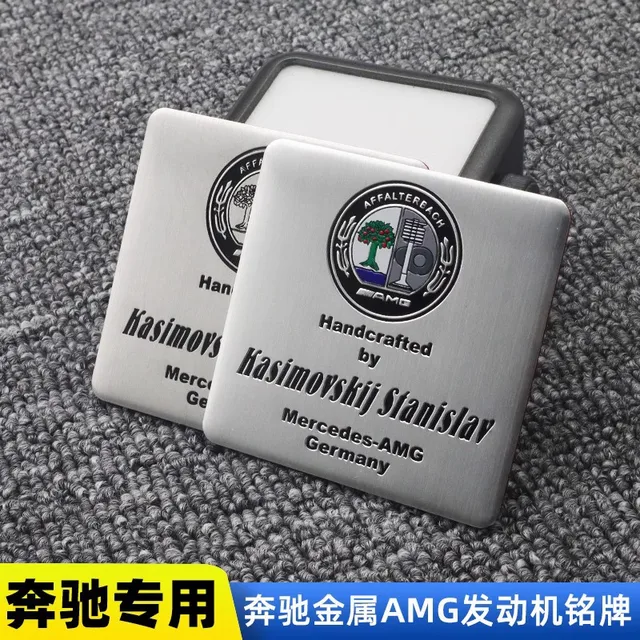 For Mercedes-Benz engine AMG designer signature nameplate sticker label C-class E-class S-class apple tree car sticker 1