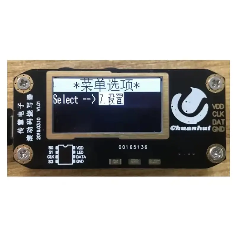 HCS301 코드 작성기 롤링 코드 오프라인 프로그래밍 HCS300/301/200/201/101 오프라인 프로그래밍, 자동 프로그래밍-A86G