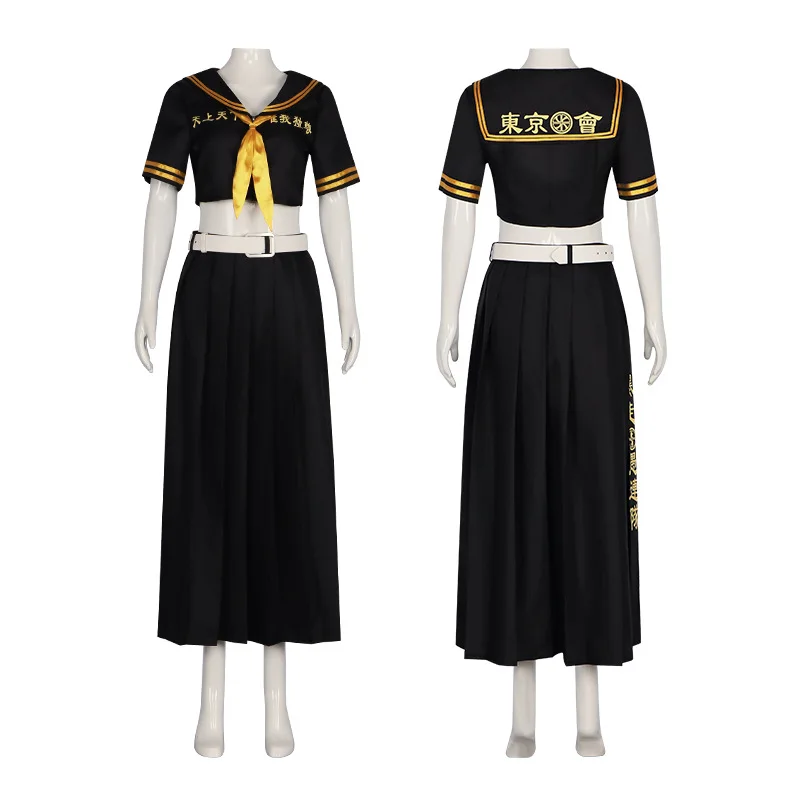 Tokyo Revengers: Manjiro Sano | School Uniform Cosplay Costume 25 Tokyo Revengers Emma School Uniform Cosplay Costume