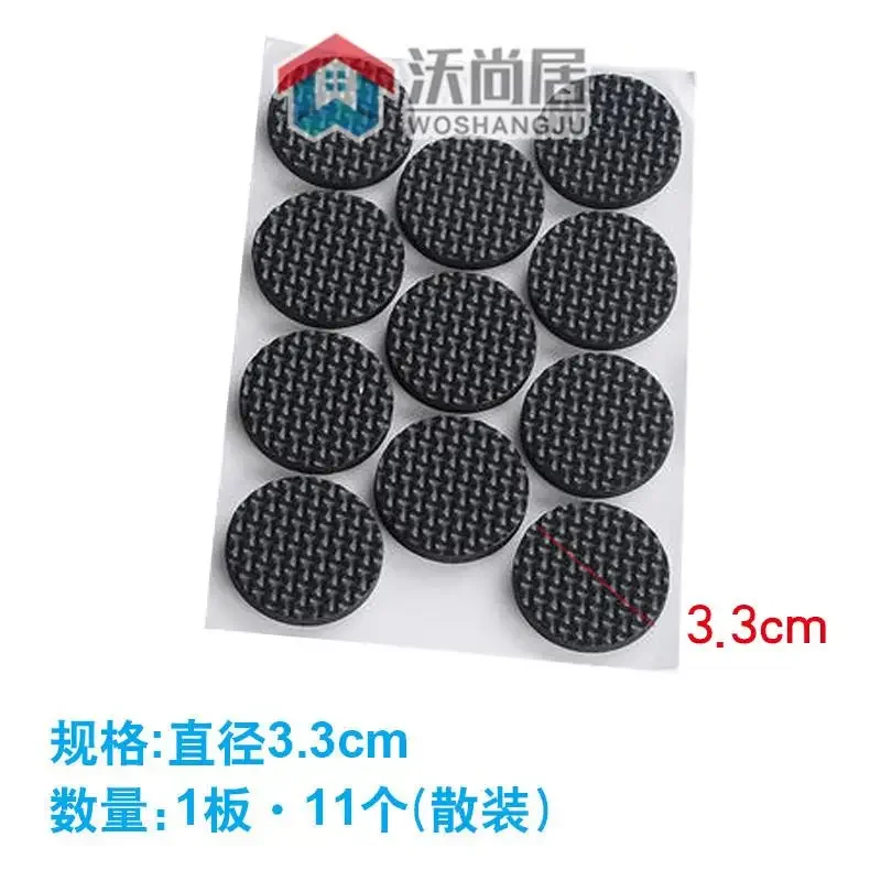 11Pcs 3.3cm Diameter