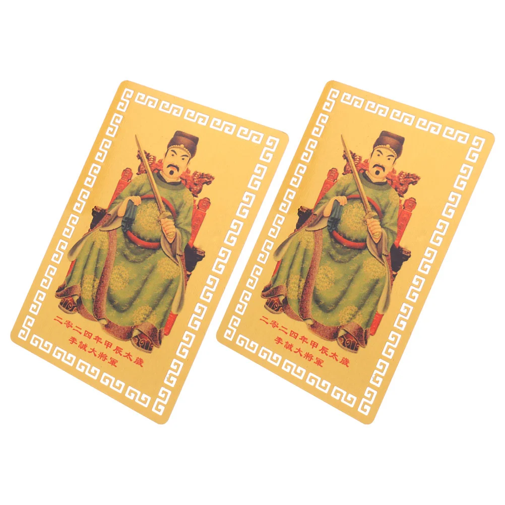 

Dragon Year Chinese Amulet Card Protection Auspicious Cards Tai Sui Cards Luck And Wealth Zodiac Golden Card