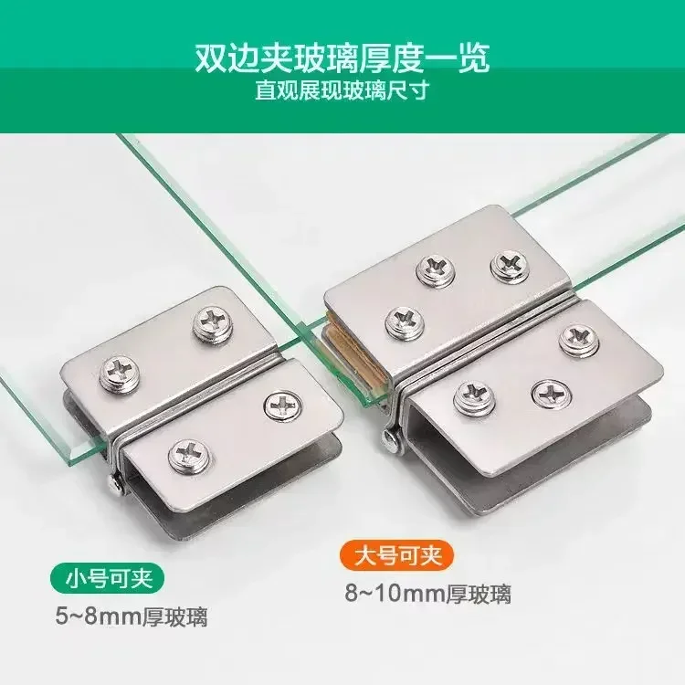 Glass Door Hinge Double Sided Clip without Hole Stainless Steel Cabinet Cupboard Glass Clamps Clip for 4-9mm 180 Degree Stainless Steel Hinges Door Hinges
