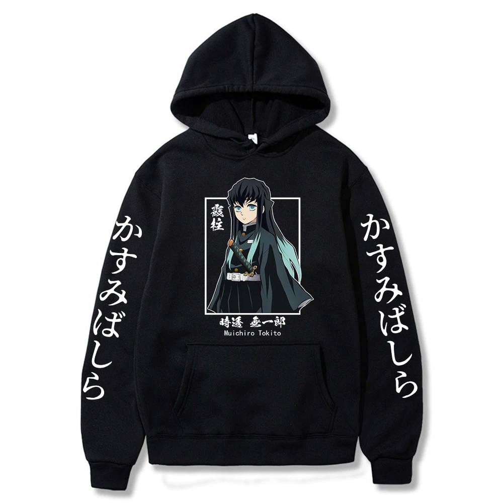 Demon slayer sweatshirt Clearance