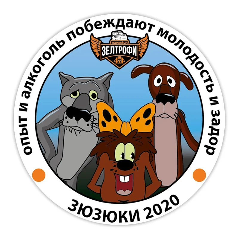 M601 Russian Wolf Wall Stickers Bathroom Home Decoration Decals wall stickers,toilet stickers