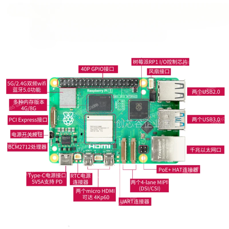 5th generation development board Raspberry Pi 5 4B 8GB main board Python programming AI computer kit image 3