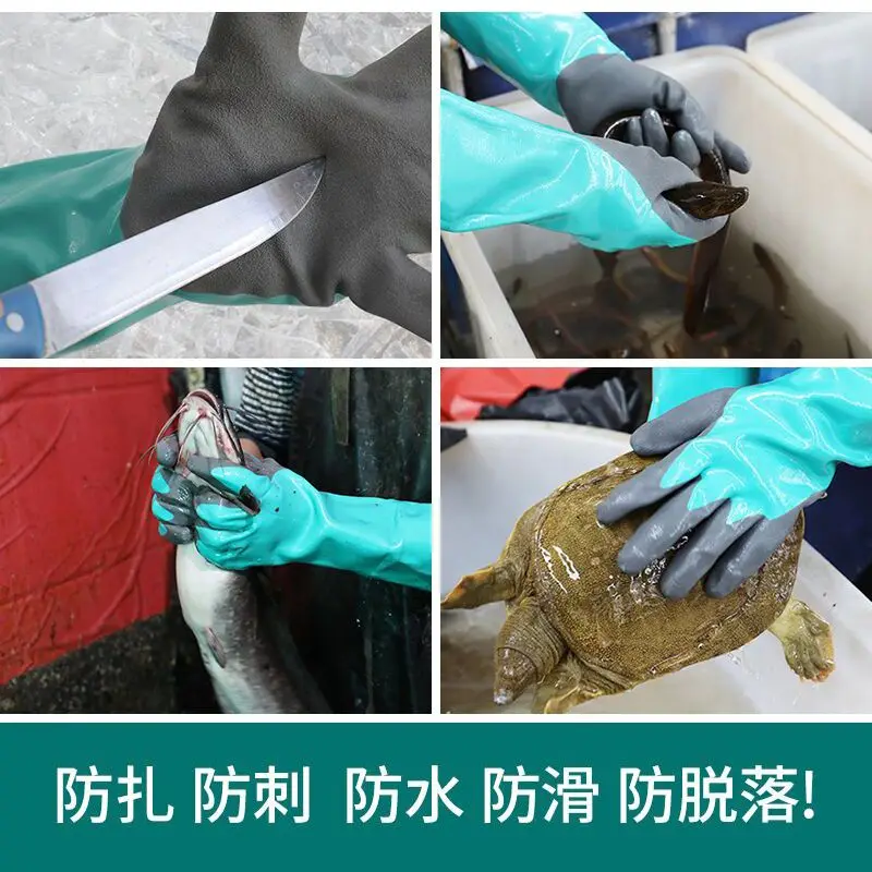 Labor protection gloves multi-functional face resistant to acid and alkali food-grade non-slip rubber abrasion gloves
