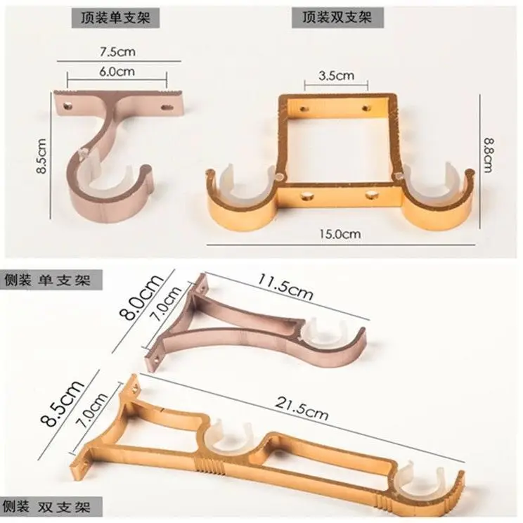 1Pc Aluminum Alloy Curtain Rod Bracket Roman Rod Bracket Double Single Top Mounted Side Mounted Curtain Holdback curtain rod