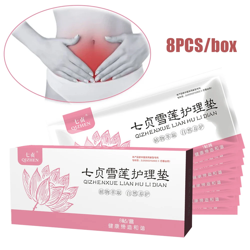 16/24/40Pcs Chinese Herbal Gynecological Pads Medicine Tampons Vaginal Infection Cure Care Medicated Sanitary Pads Panty Liner 5