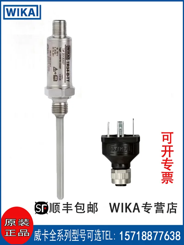 

Wika Compact RTD Thermometer TR34-B-TT Series Thermometers For Industrial Use In Stock