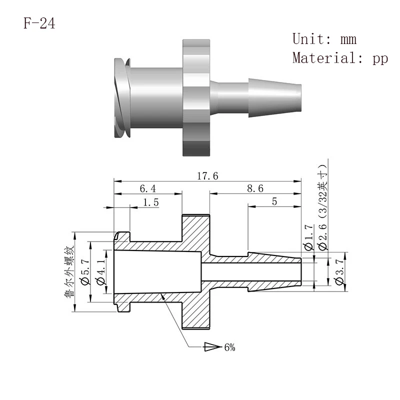 Luer Lock Adapter Air Valve Pipe Dispensing Glue Subpackaging Syringe Barrel Fitting PP Plastic Connector 5/32 1/16 3/32 1/8 1/4