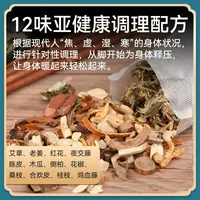 Sachets de bain de pieds à l'armoise 900g (30g x 30 sachets), Sachets de bain de pieds aux herbes naturelles (gingembre, carthame), Matières premières véritables, Pack Spa à domicile 3