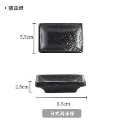 Elegant Japanese Rectangular Ceramic Seasoning and Snack Plate (101253-4)