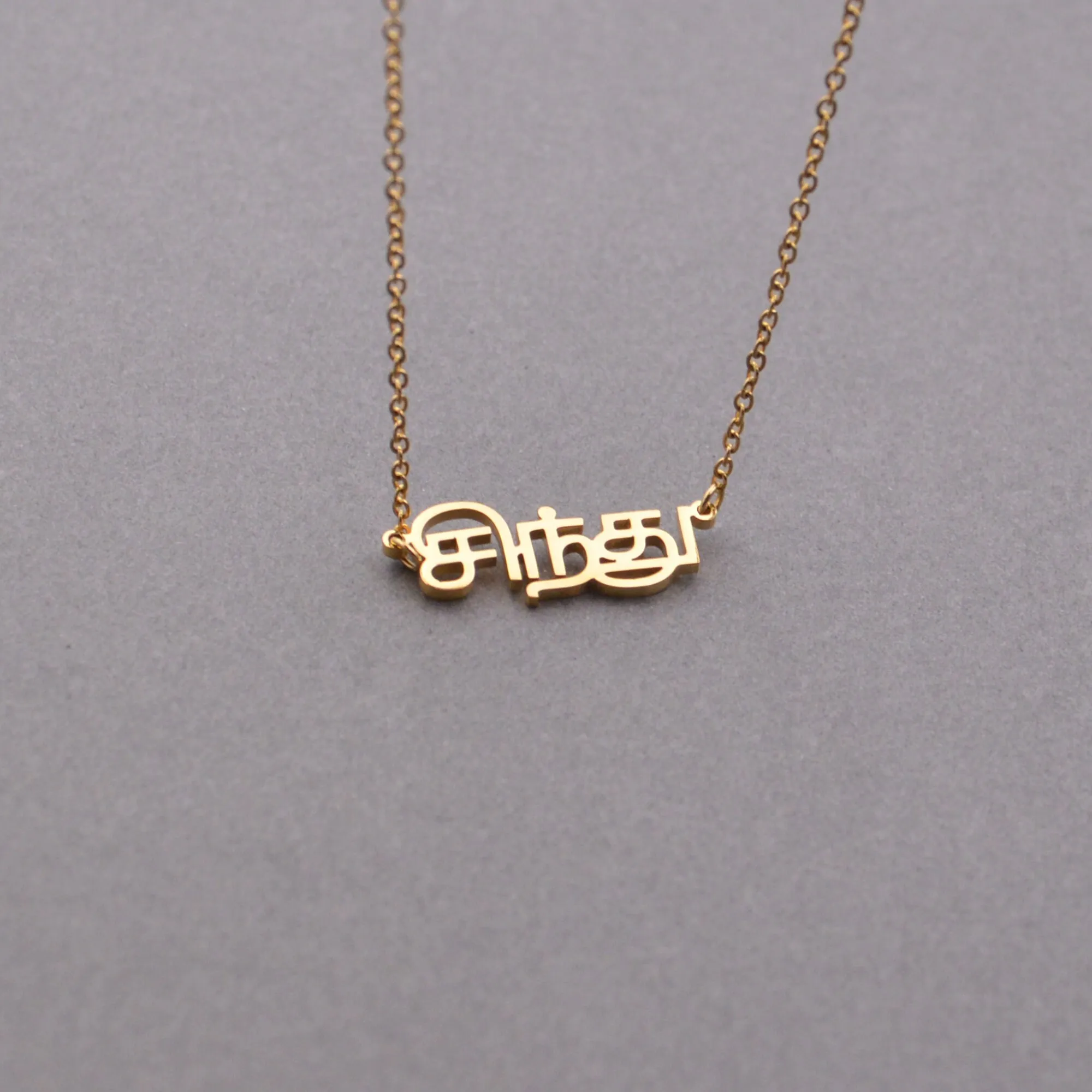 

Custom Tamil Name Necklace Personalized Tamil Necklace Stainless steel Necklace Jewelry Gift for Her Mother's Day Gift For Mom