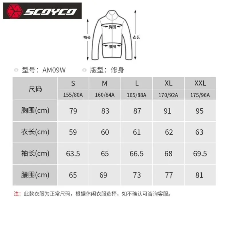 Scoyco-  ,  Ŀ ٵ Ƹ CE  ƮƮ ̵  ź  Ƿ