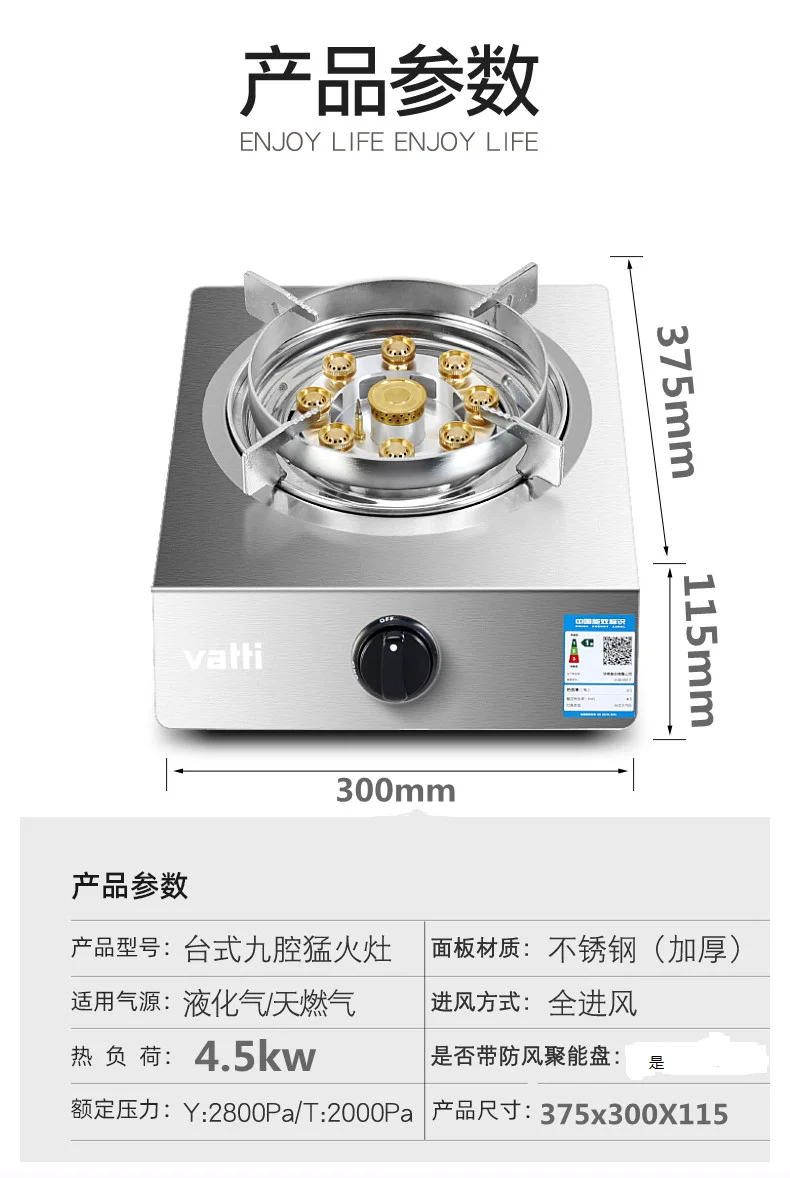 Vantage Gas Stove Single Stove Desktop Liquefied Gas Household Natural Gas Energy-saving Stainless Steel Fierce Fire Gas Stove 2