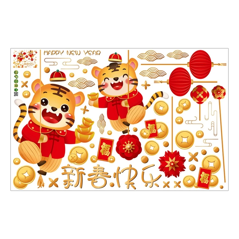 

2022 год набора наклеек с изображением тигра, китайская наклейка с праздником весны на Новый год, украшение для окна, двери, из