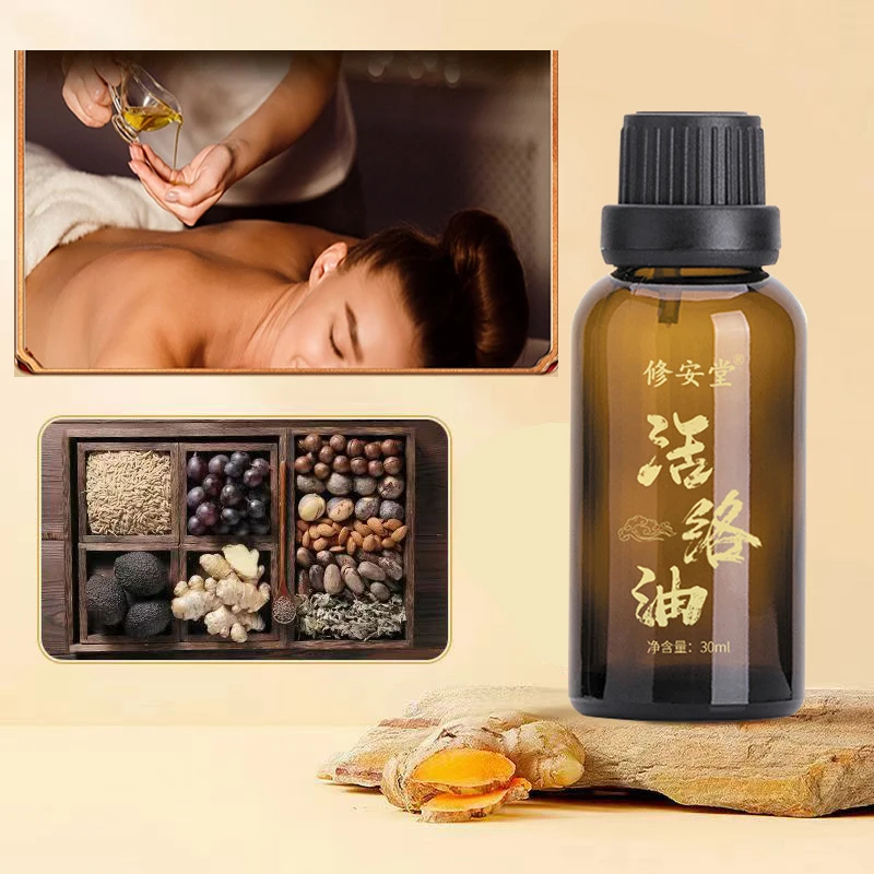30ML Activating Messager Oil for Relaxing Muscles and Tendons Activating Collaterals Dispelling Cold Improve Sleep Care Oil