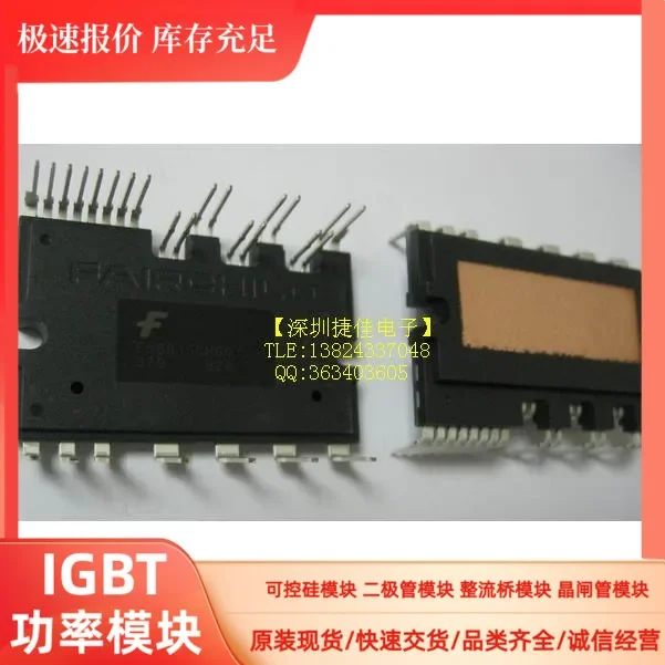 

FSBB15CH60 FSBB15CH60F FSBB15CH60C FSBB20CH60 FSBS20CH60 100% new and original