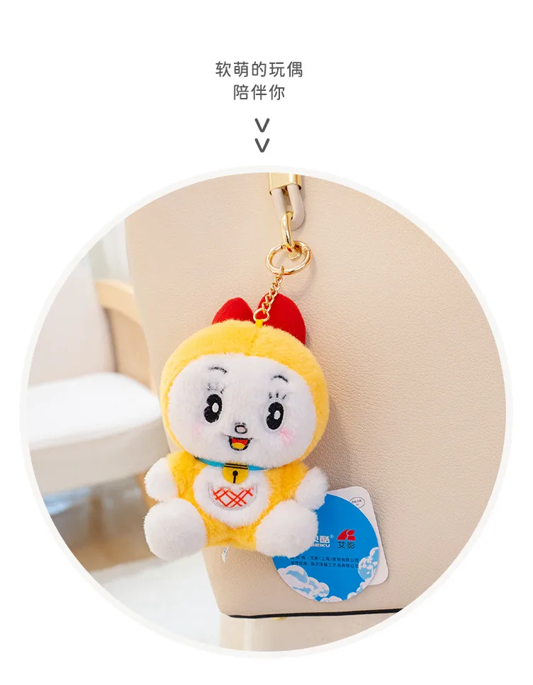S498a609611134b8082c21c24eee2cd621 - Doraemon Merch