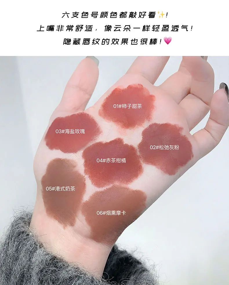 Description Picture 4 of itemDAIMANPU Matte Velvet Lip Mud Stick Waterproof Lip Resistant Long Lasting Matte Lipstick Silky Smooth Smudge-Proof Lips Makeup