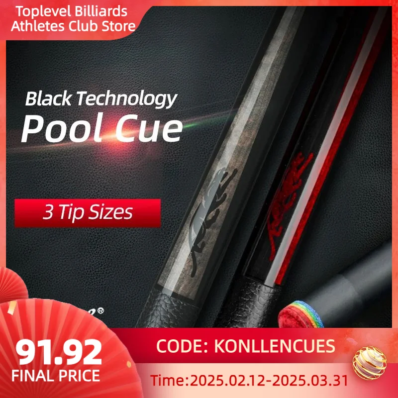 predator sp Revoシャフト12.9 predator sp Revoシャフト12.9 Predator REVO 12.9 shaft with Black