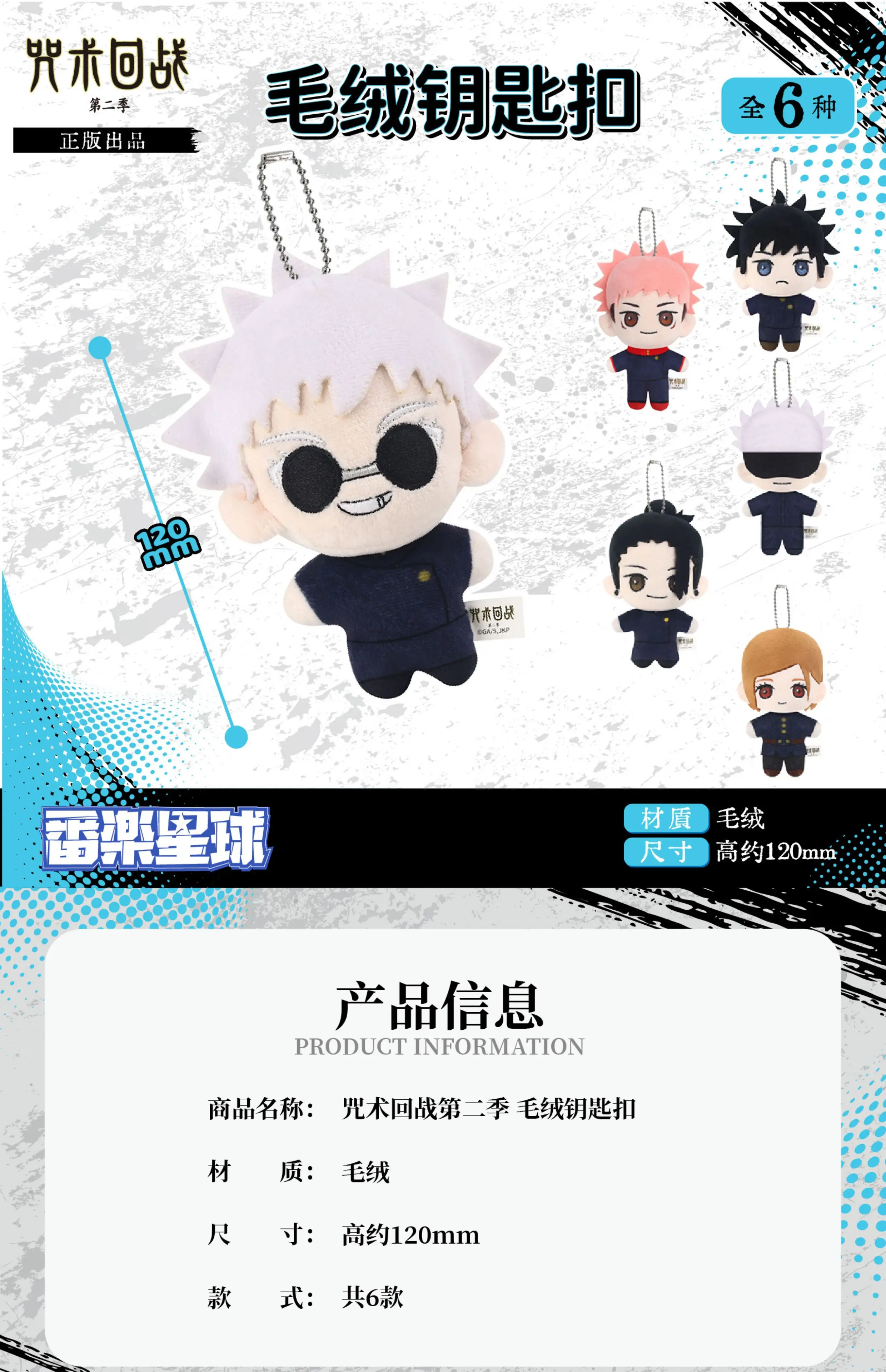 S498cde162ab74636822971f227db8319z - Anime Plush UK Store