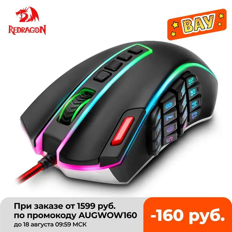 Redragon-LEGEND-USB-RGB-PC.jpg