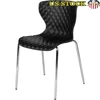 Contemporary Design Black Plastic Stack Chair Ergonomic Contoured Ripple Diamond Pattern Back Stacking Chair Modern Space 1