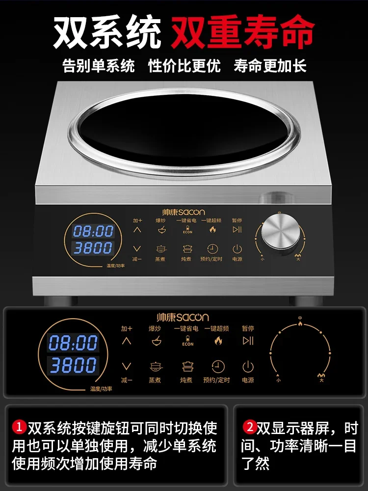 Shuaikang 상업용 전자기 오목 고출력 호텔, 5000W 상업용 격렬한 전자기 스토브