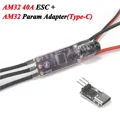 40A ESC Type-C Link