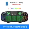 I8 Russian AAA