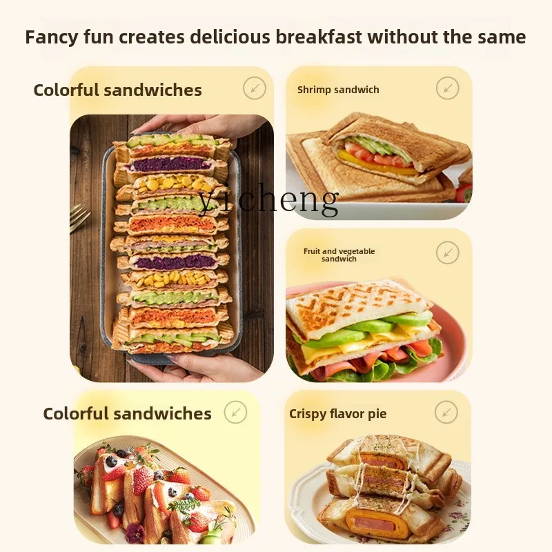 XL Sandwich Breakfast Maker Household Thickened Sandwich Maker Multipurpose Toaster