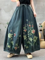 Amax luluE Summer Women Fashion Floral Jeans Oversized Denim Trousers Ladies Loose Casual Vintage Embroidery Wide Leg Pantalons - Image 5