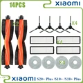 14PCS